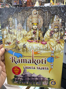 Religious Book