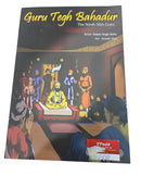 Sikh Religious Books