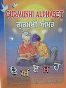 Sikh Religious Books