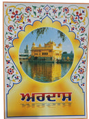 Sikh Religious Books