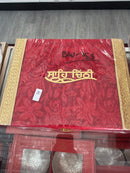Punjabi Sahi Chithi