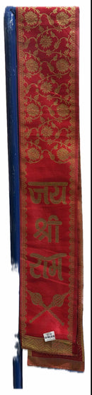 Sri Ram Duppata