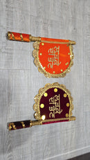 Ladke De Bhen Traditional Pakhiya | Groom's Sister Jaggo Dance Prop