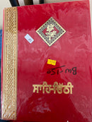 Sahi Chithi wedding Invitation