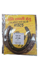 Horse Naal/Shoe Used
