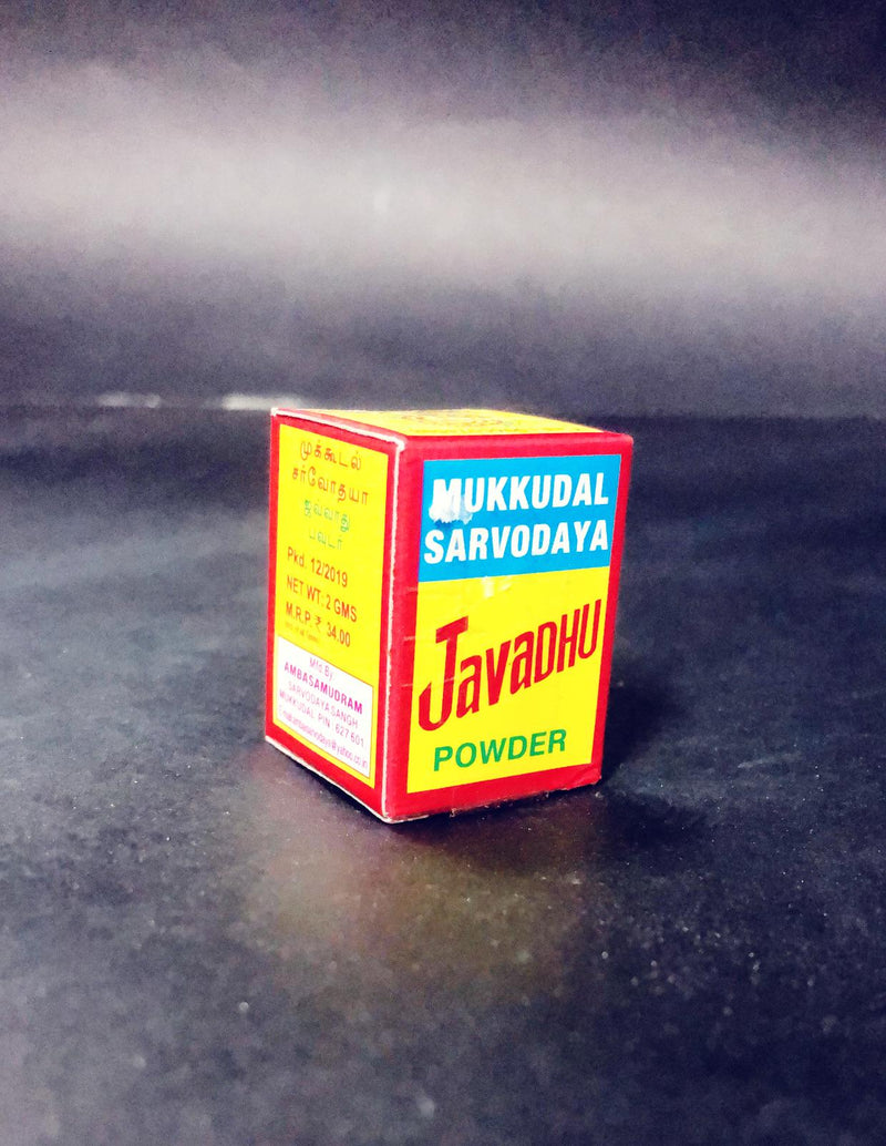 Javadhu Powder For Puja purpose Only Not For Personal Or other Use
