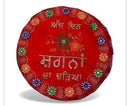 Godh Bharai Cover / Lap Cover- 24 inches