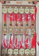 Sacred Rakhi for Brother with Traditional Design