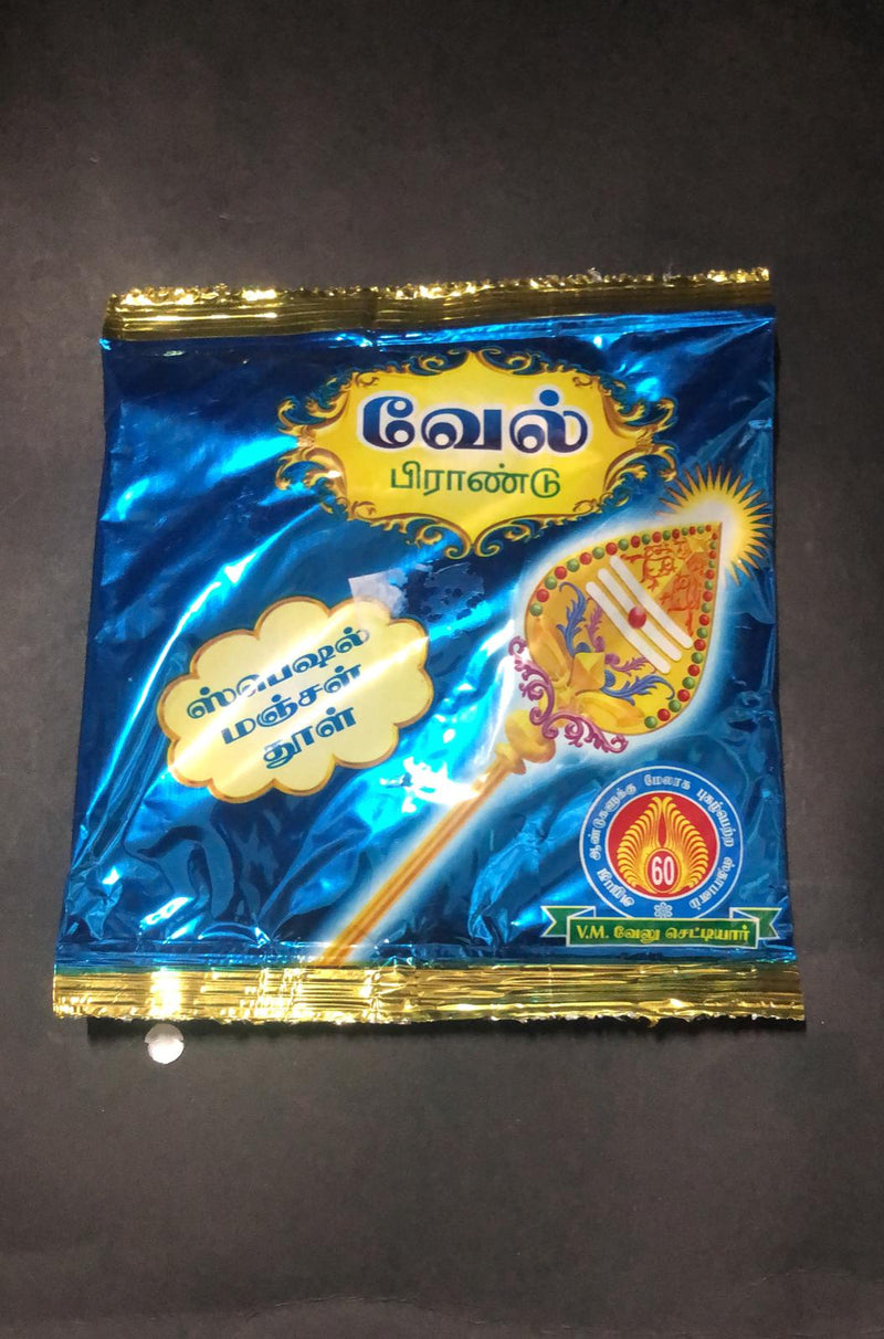 Turmeric( for Puja )