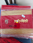 Sahi Chithi wedding Invitation