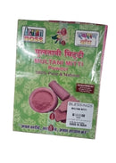 Multani Mitti 200 GM