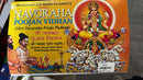 Poojan Vidhan