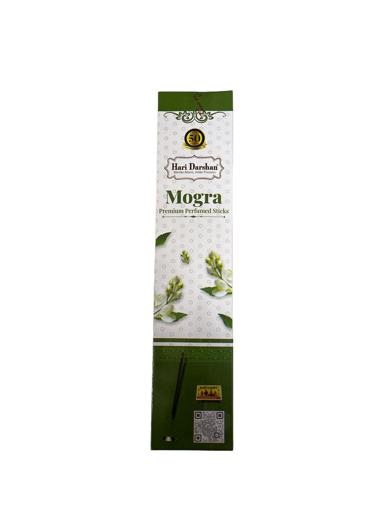 Agarbati / Incense Stick / Uthupatti