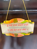 Spritual Quotes