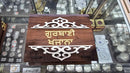 Gutka sahib box
