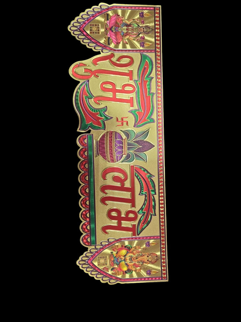 Paper Sticker