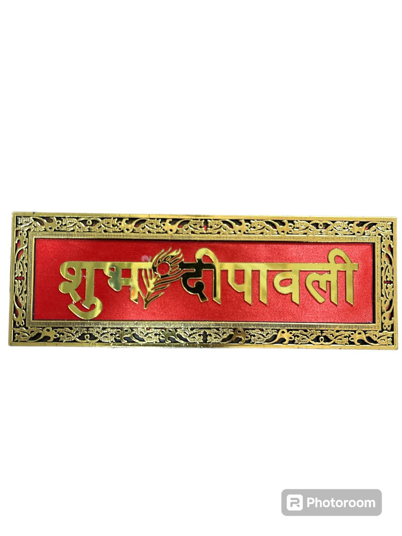 Diwali Sticker