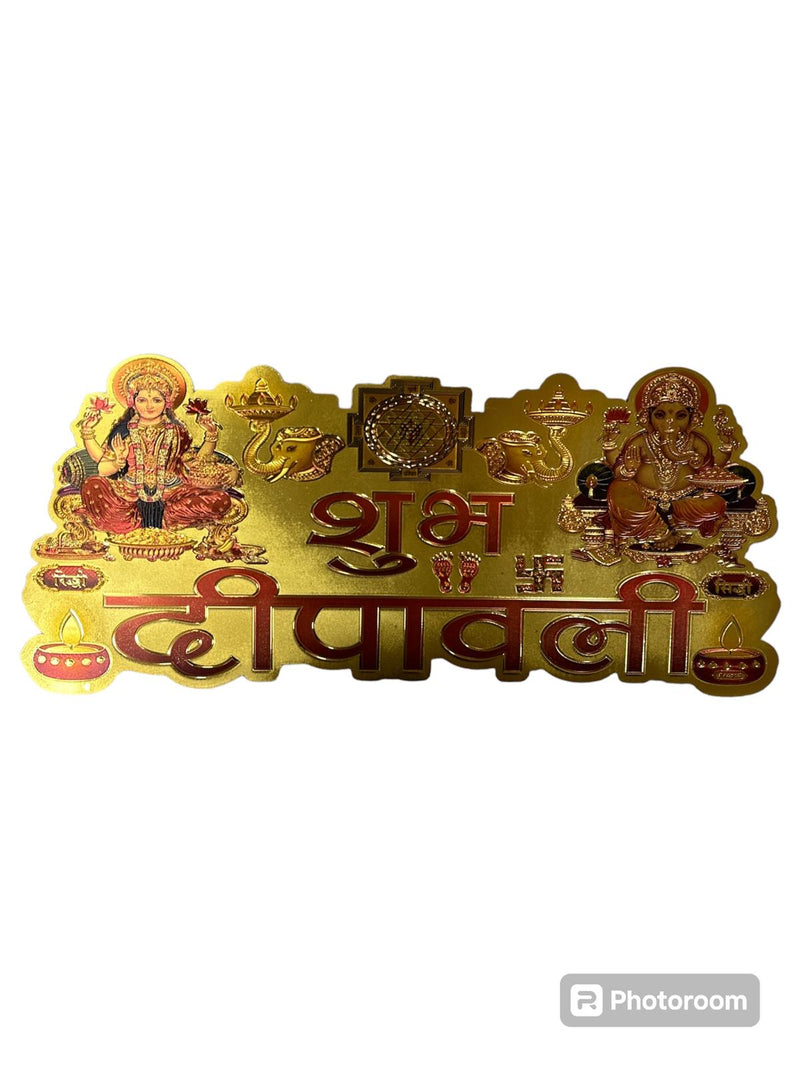 Diwali Sticker(Foil)