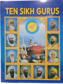 Sikh Religious Books