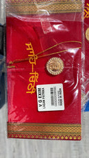 Sahi Chithi