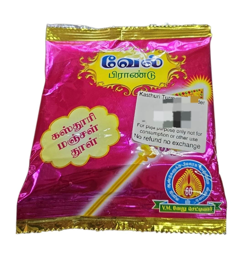 Kasturi Turmeric Powder For Pooja Use Only