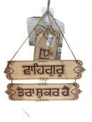 Wall Hanging Mool Mantar