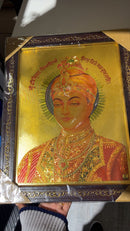 Guru Ji Pic Frame