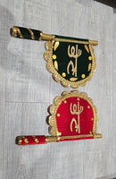 Bhen Jagoo Pakhiya-Bride / Groom Sister wedding Pakkhi