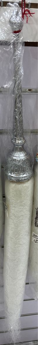 Chawar Sahib