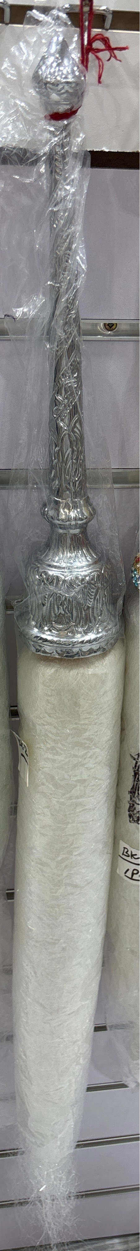 Chawar Sahib