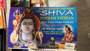 Poojan Vidhan