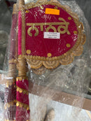 jago pankha
