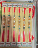 Premium Beaded Rakhi for Brother – Raksha Bandhan Special