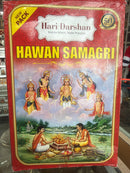 Havan Samagri