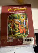 Gita