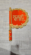 Ladke De Bhen Traditional Pakhiya | Groom's Sister Jaggo Dance Prop