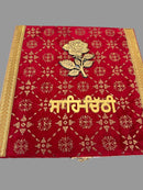 Sahi Chithi