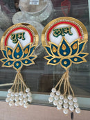 Subh Labh