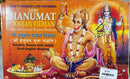 Poojan Vidhan