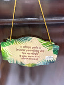 Spritual Quotes