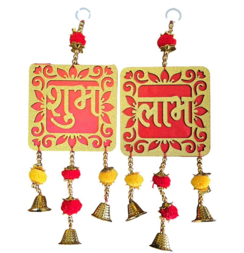 Subh Labh