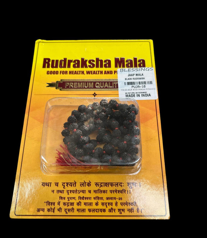 Jaap Mala, 5 Mukhi Rudraksha /  Simran Mala