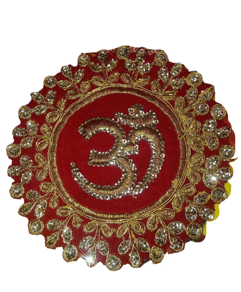 Round Aasan