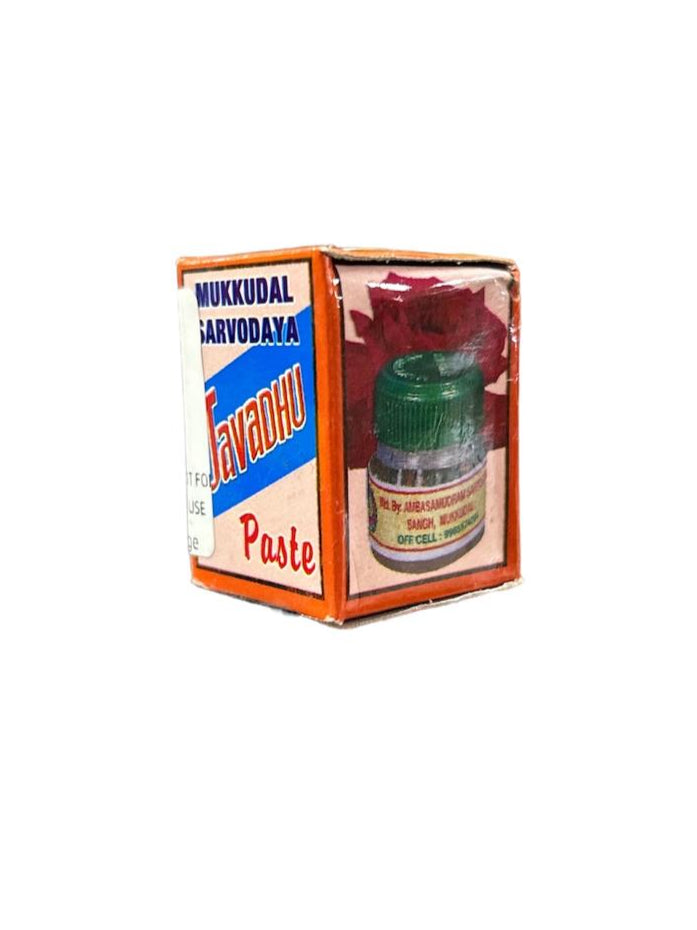 Javadhu Paste.For Puja Pupose only.Not for Personal Or Other Use