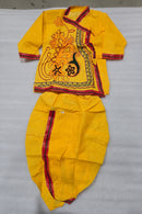 Krishna Dress for Boys