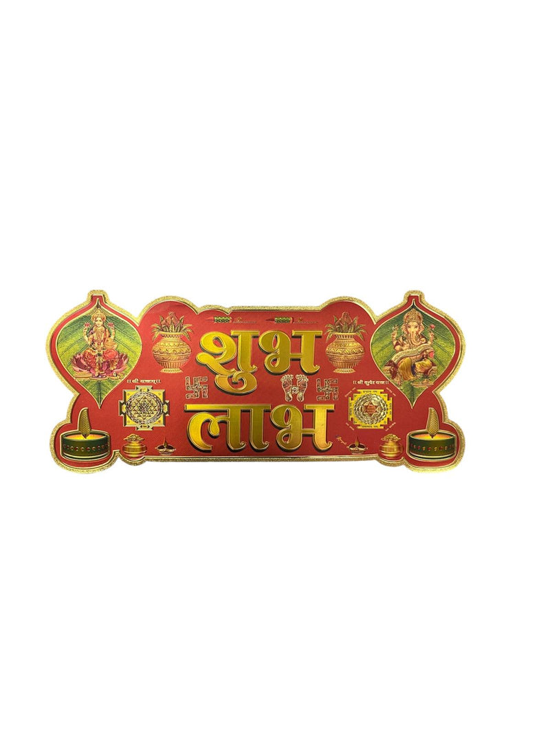 Diwali Sticker(Foil)