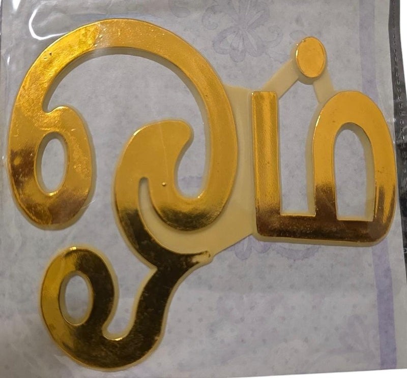 Acrylic Sticker