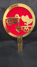 Kudi Wale & Munde Wale Family Signs | Indian Wedding Photo Props