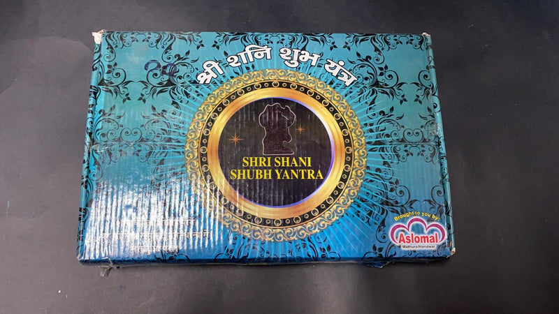 Shri Shani Shubh Yantra