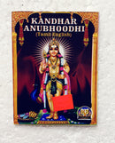Lord Murugan Puja Books